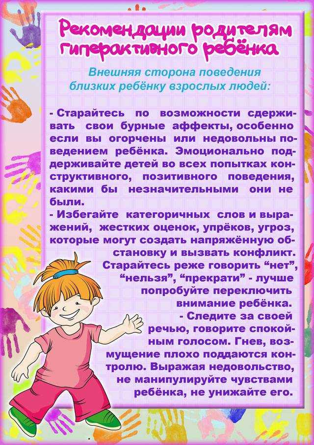 Синдром дефицита внимания: что такое сдвг и почему диагноз не приговор