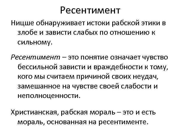 «преступление и наказание»: теория раскольникова в романе федора достоевского