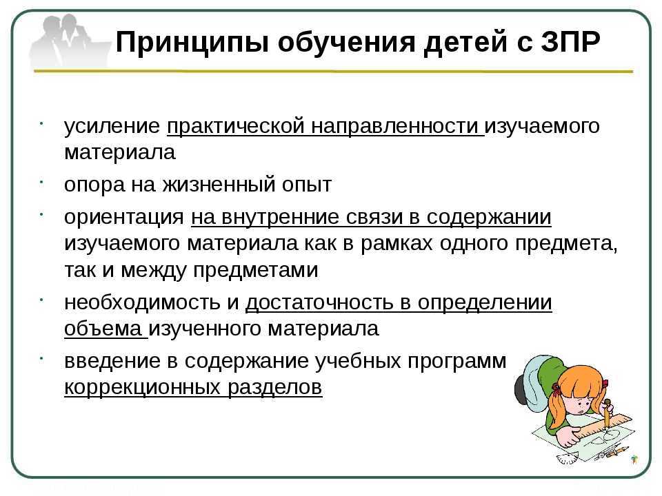 Век живи — век учись. часть 1. школа и профориентация / хабр