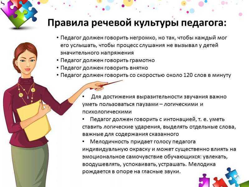 Определение критериев нарушения речи у дошкольников в аспекте междисциплинарного взаимодействия специалистов