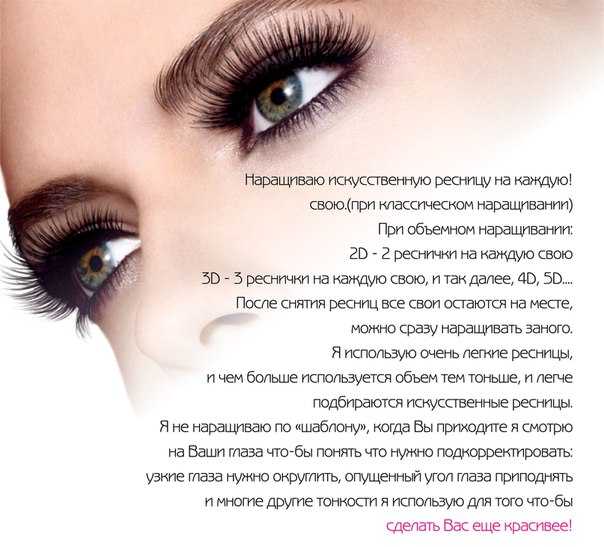 Корень -раст-, -ращ-, -рос-: правило написания и исключения