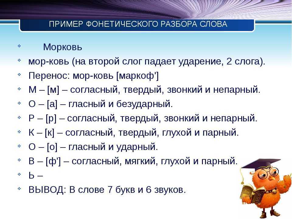 "налезут"