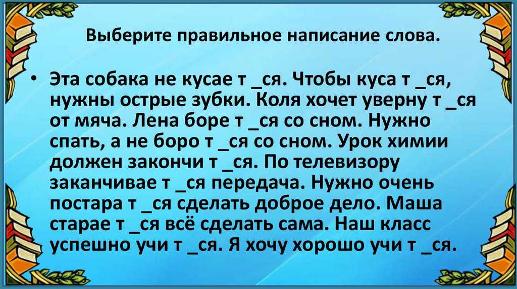 Не с наречиями