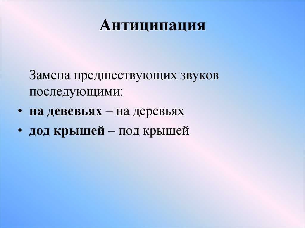 Обучение грамоте и устранение предпосылок к дисграфии у детей с нарушением речи | статья в журнале «молодой ученый»