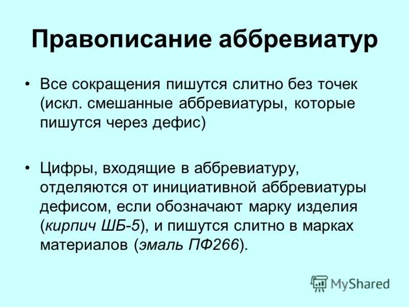Филиал академии госслужбы. академия народного хозяйства при правительстве российской федерации