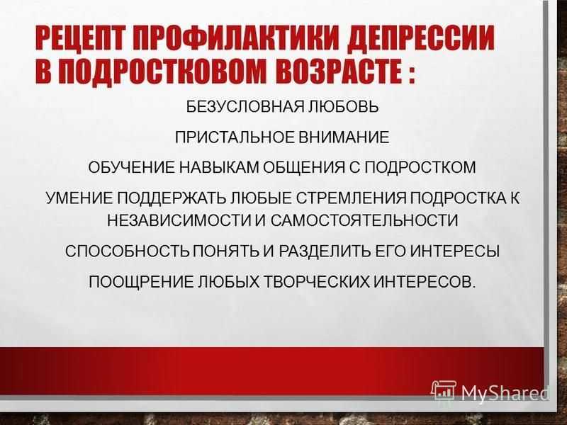 Как разговаривать с девочкой-подростком, которая отдаляется: 6 работающих советов