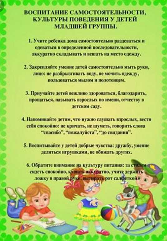 Цитаты о физическом развитии ребенка