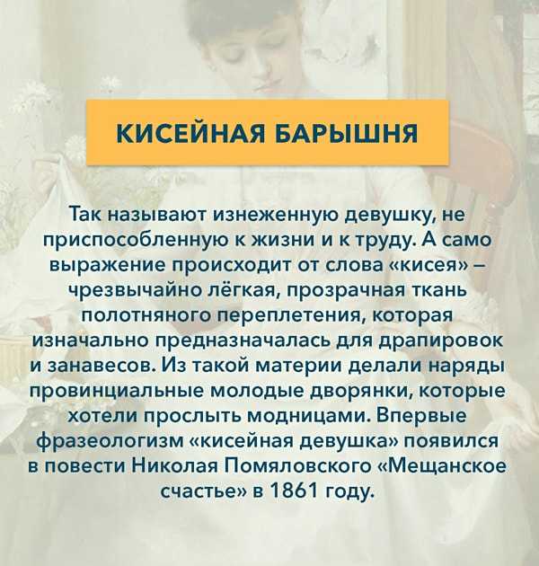 Значение слова «кисель» в 10 онлайн словарях даль, ожегов, ефремова и др. - glosum.ru
