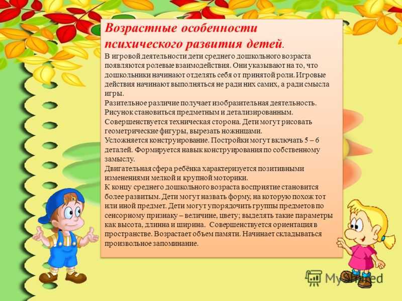 Что должен уметь и знать ребенок в 1 год