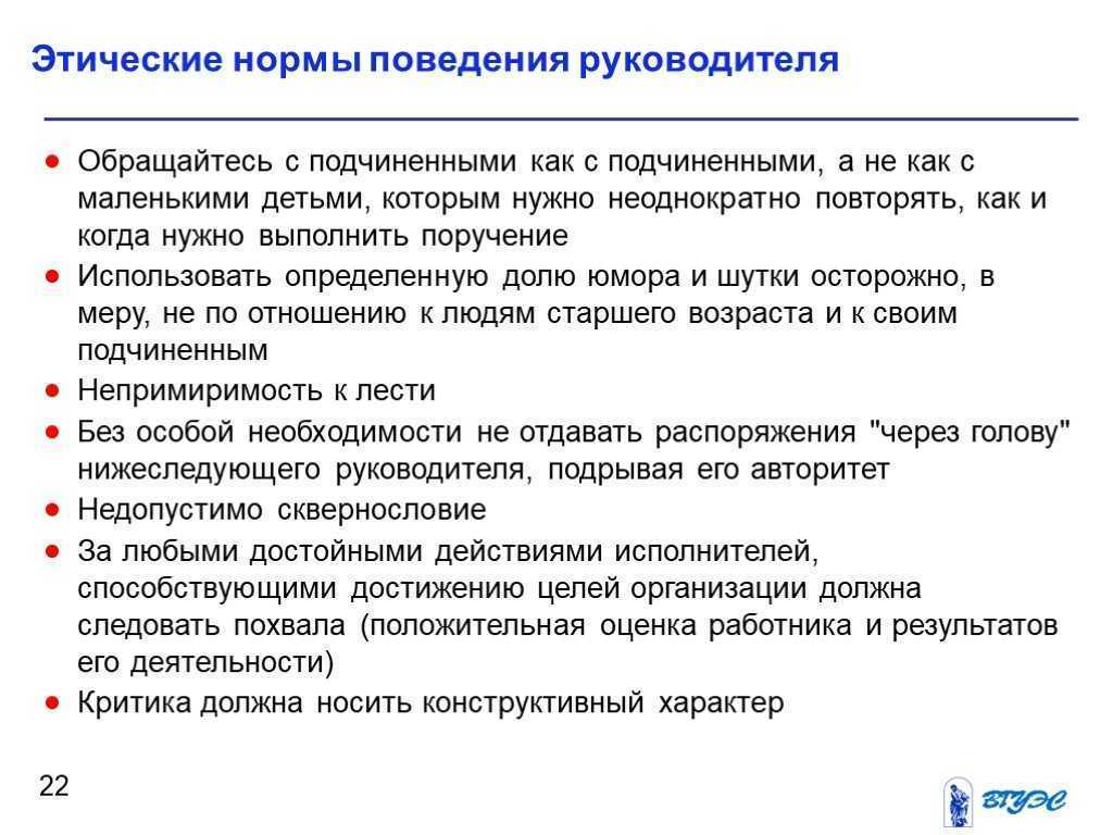 Что вы будете делать, если не получите эту должность? - работа, поиск 2024
