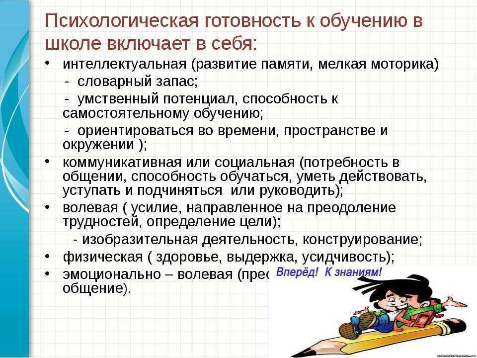 Методика «заучивание слов» (предложена а.р.лурия) - pdf скачать бесплатно