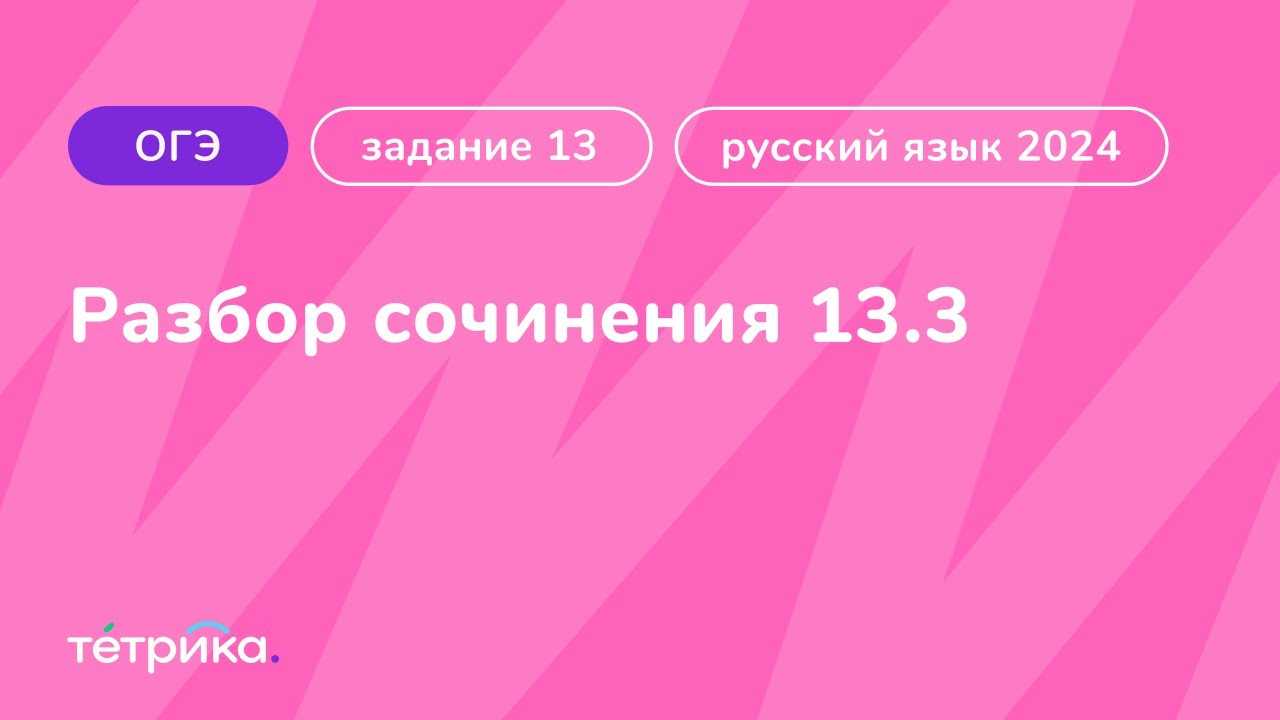 Слово исправьте лексическую ошибку подобрав к выделенному слову пароним запишите подобранное слово