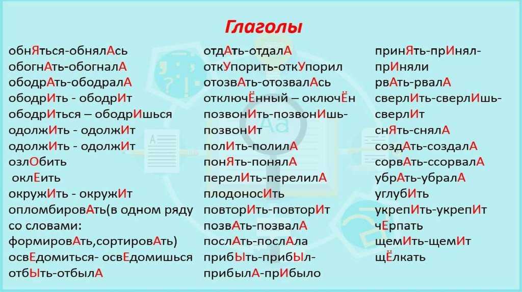 Мелочек или мелочик как пишется слово правильно - граматика и образование на napishet.ru