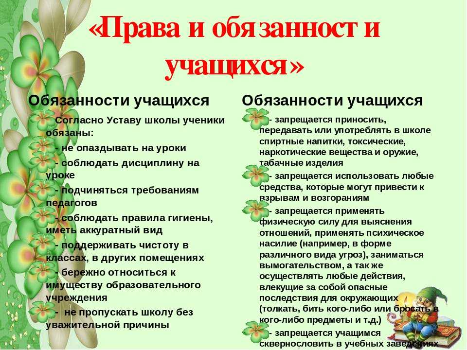 Как склонять название организации в кавычках - правила и примеры