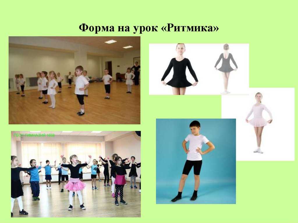 Что такое ритмика и в чем ее польза для развития детей?