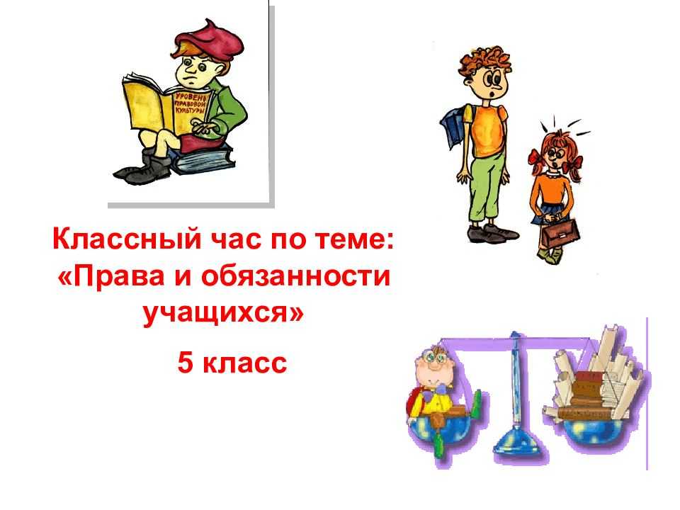 Как преодолеть рассеянность и невнимательность у ребёнка