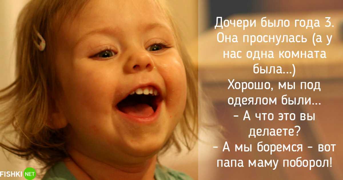 Что делать, если услышал, как родители занимаются