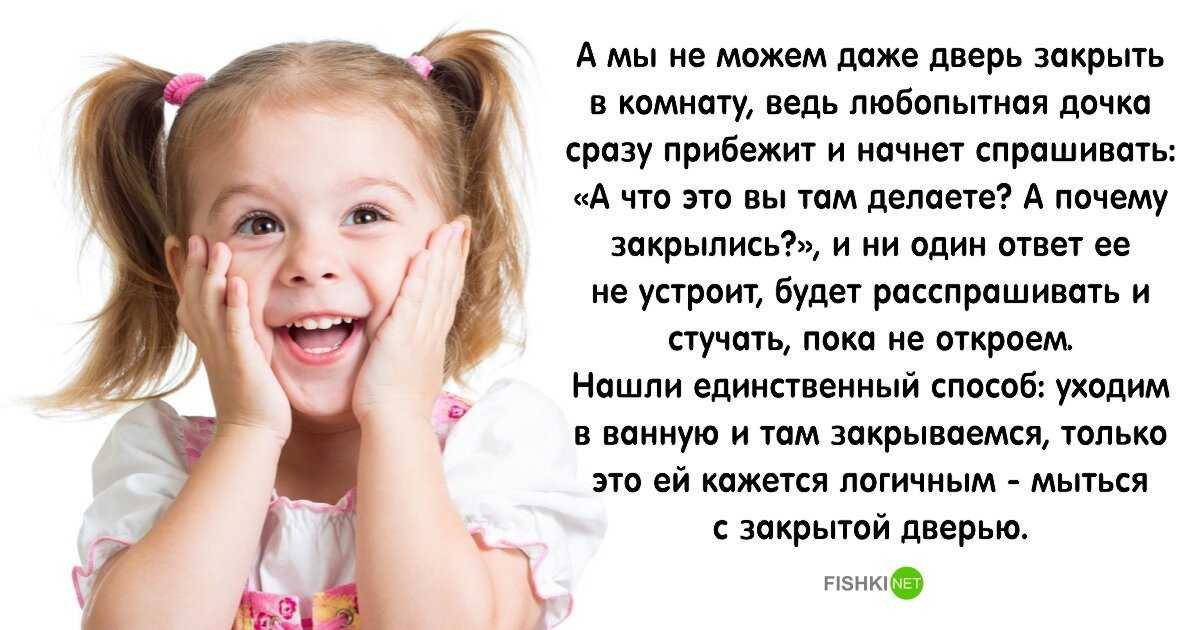 «мои родители занимаются сексом» ‒ а мне что делать?