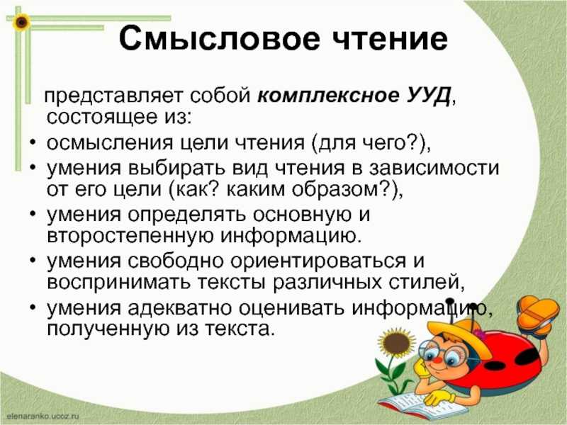 Диагностические работы для выявления несформированности процесса письма