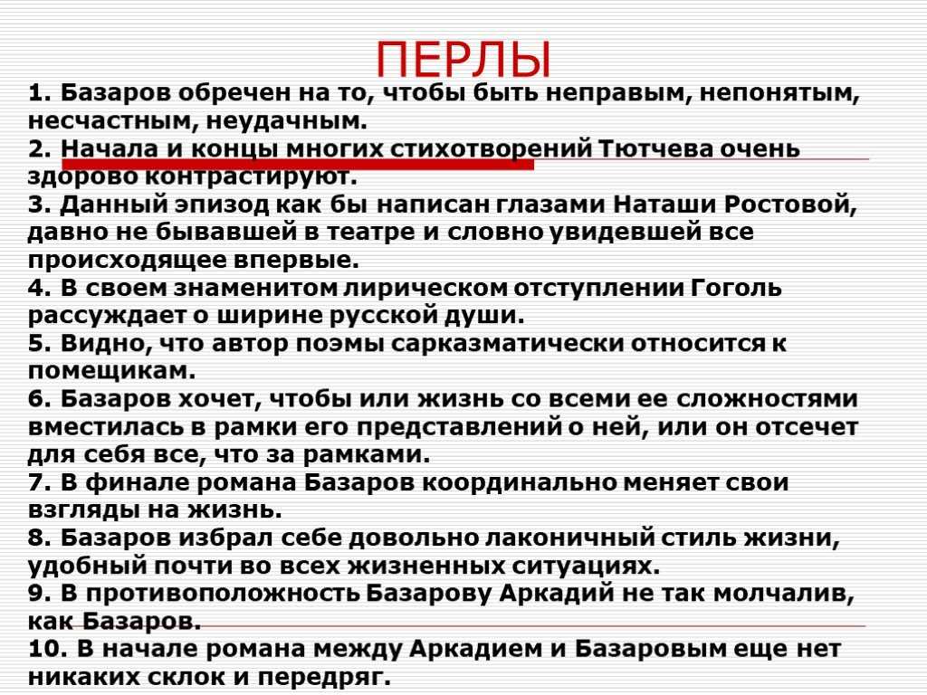 Как правильно пишется: кардинально или координально? изменилась жизнь