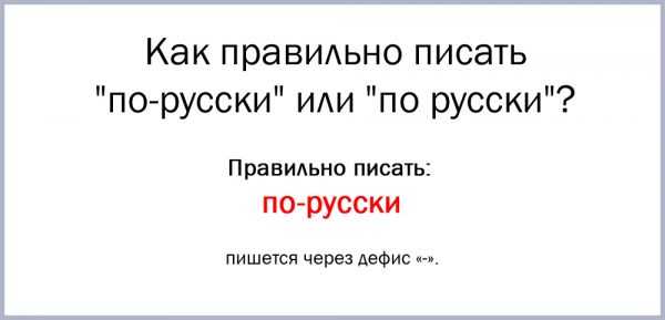 Обзывайтесь правильно: 6 ругательных слов, которые многие пишут с ошибками