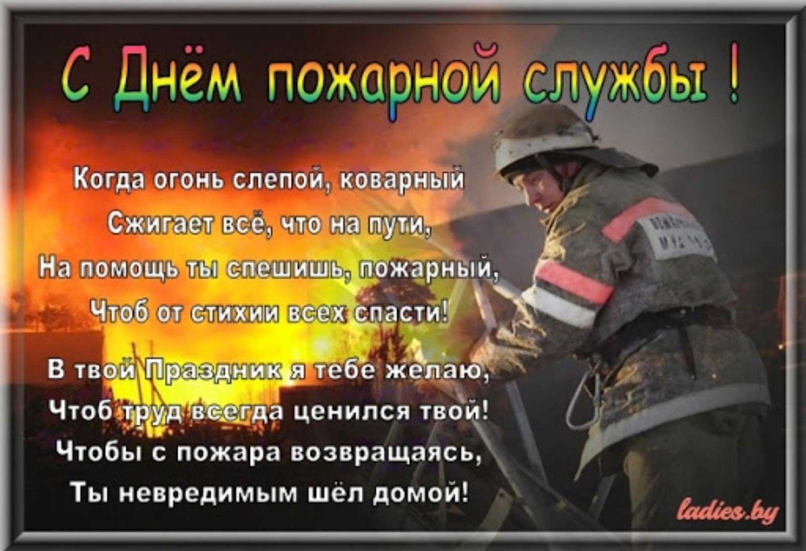 Как правильно пишется пожарник или пожарный