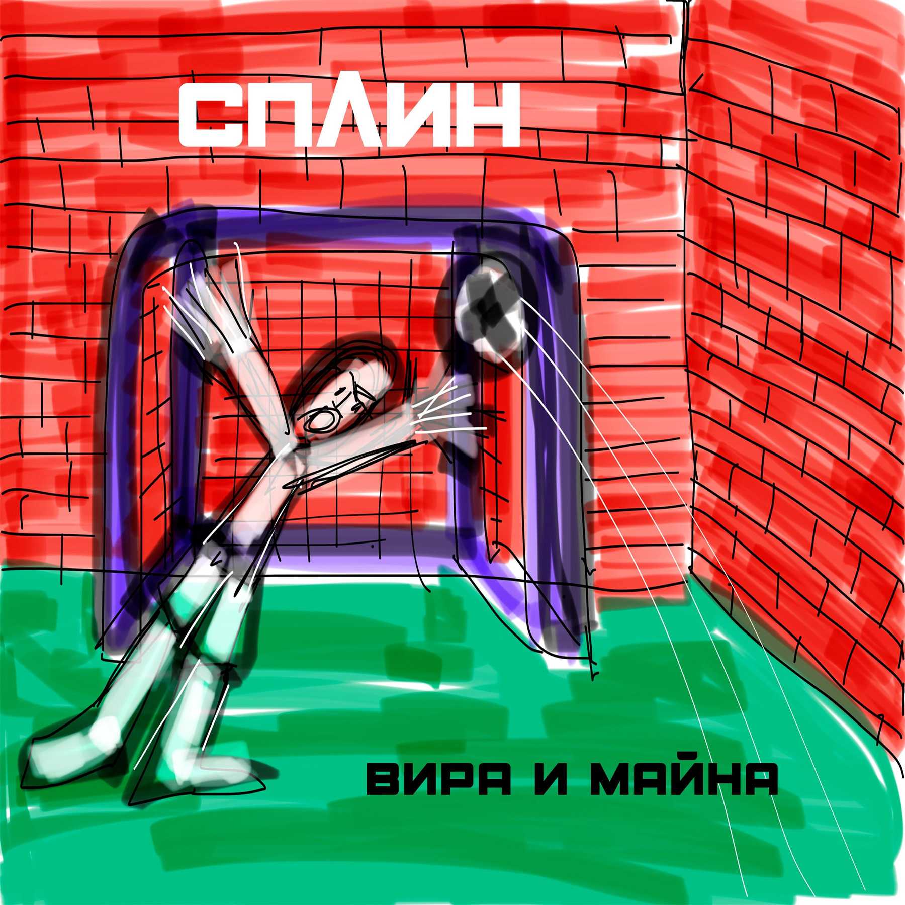 Глава 19. морфология. междометие / как устроен наш язык. большой справочник по теории для 5-11 классов / русский на 5