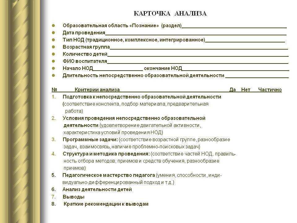 Логопедические занятия в детском саду: как провести правильно