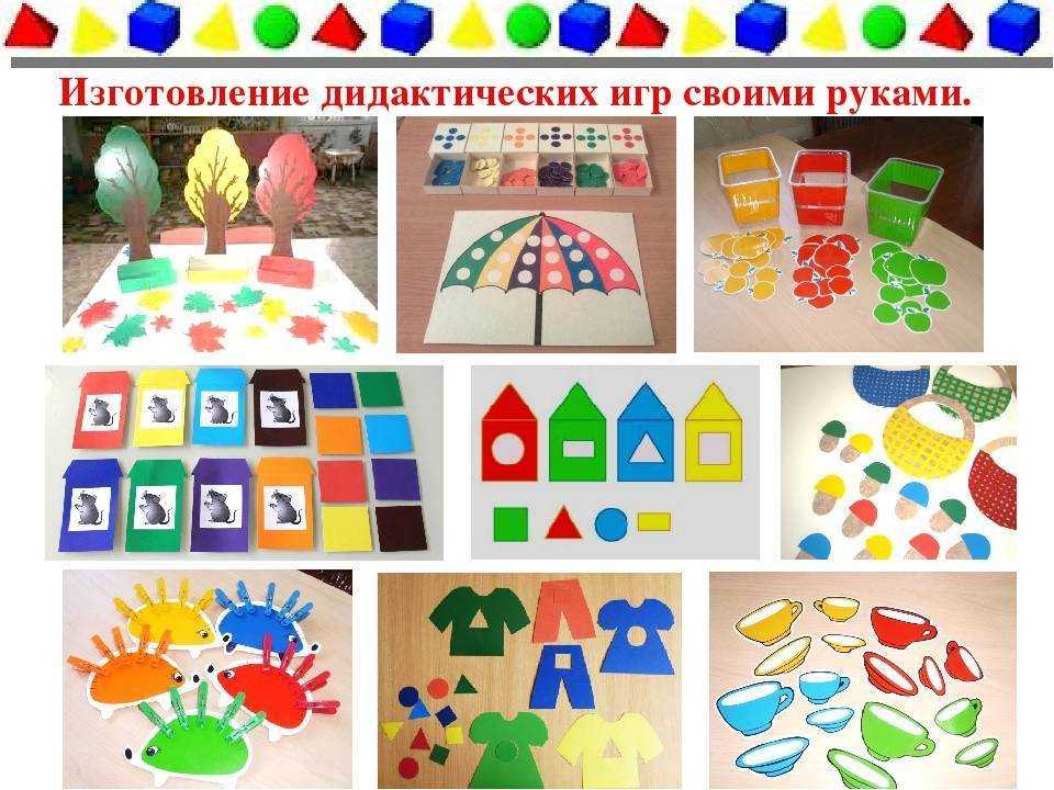Сенсорное развитие детей раннего возраста