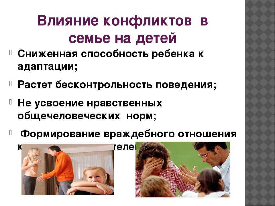 Как не срываться на ребенка, когда готов его прибить...