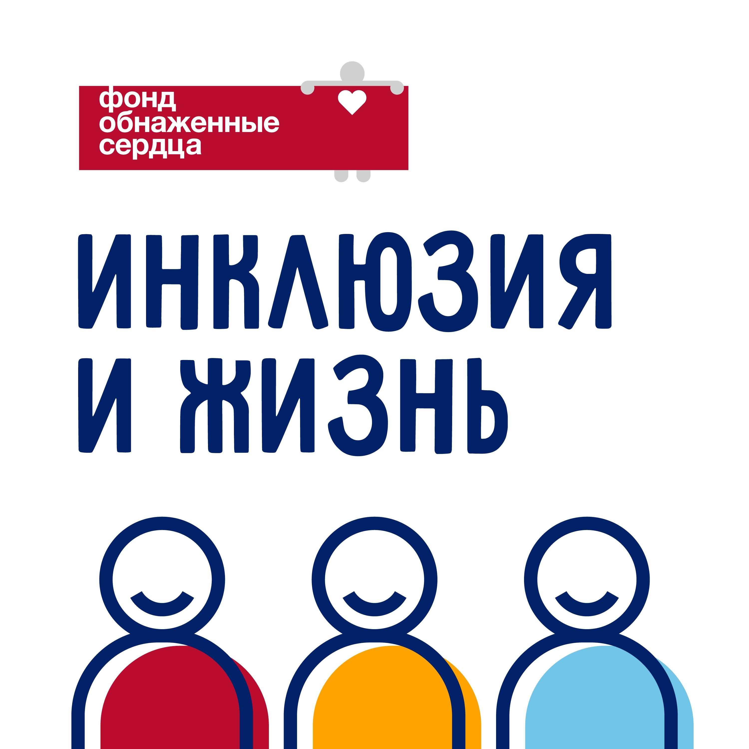 Профилактика и коррекция cиндрома дефицита внимания с гиперактивностью у детей