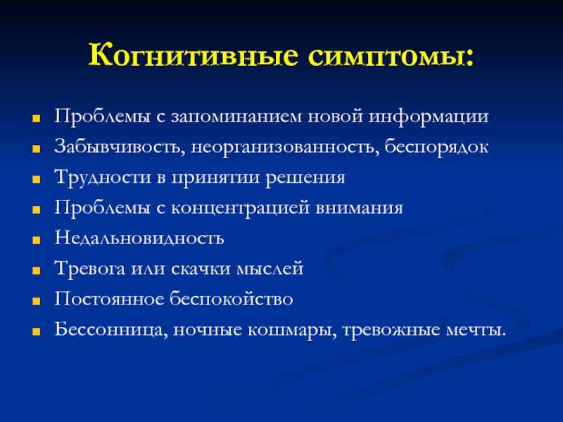 Умный, но рассеянный или: что такое школьная рассеянность и как ее «лечить»