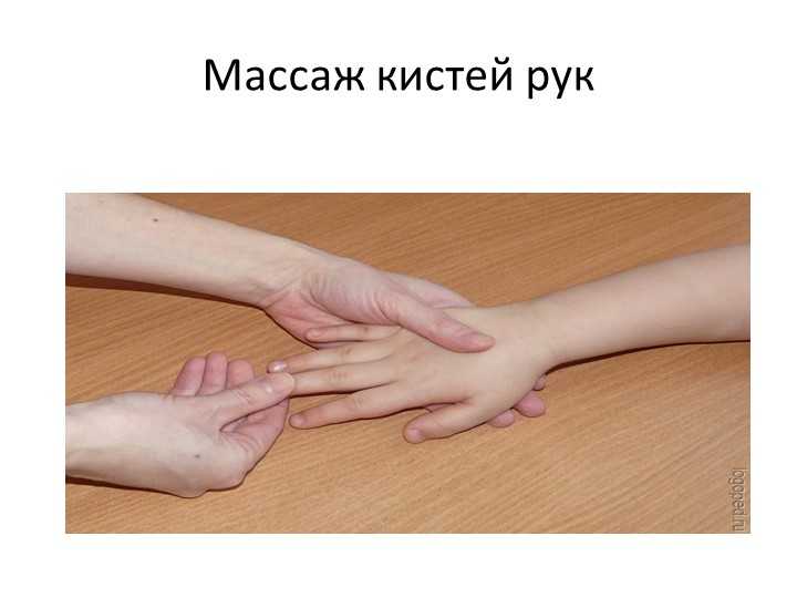 Развитие мелкой моторики в детском саду