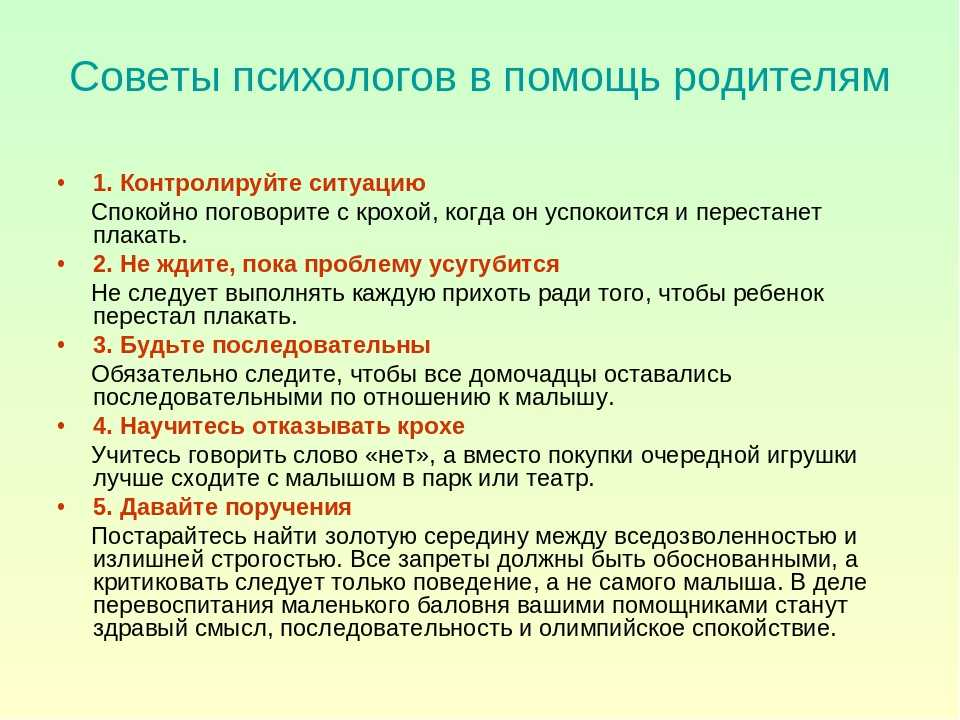 Единственный ребенок: плюсы и минусы