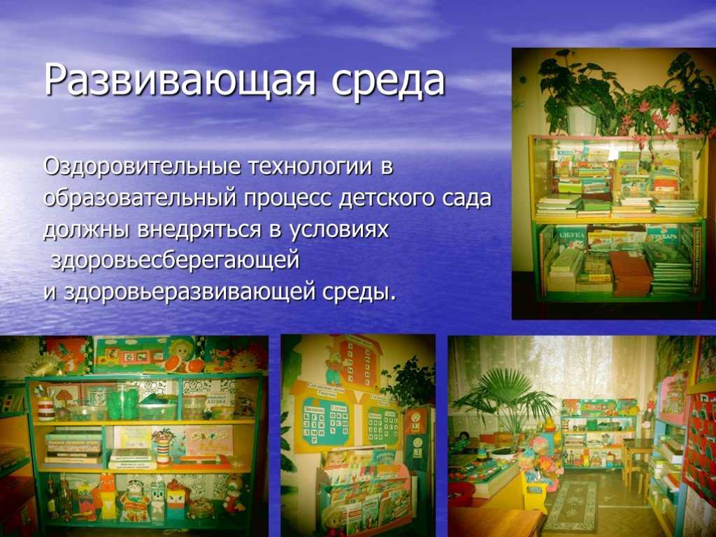 Инновационные технологии в логопедической практике учитель - логопед: бакирова а. б. - презентация