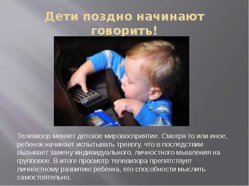 Первые слова ребенка какие должны быть