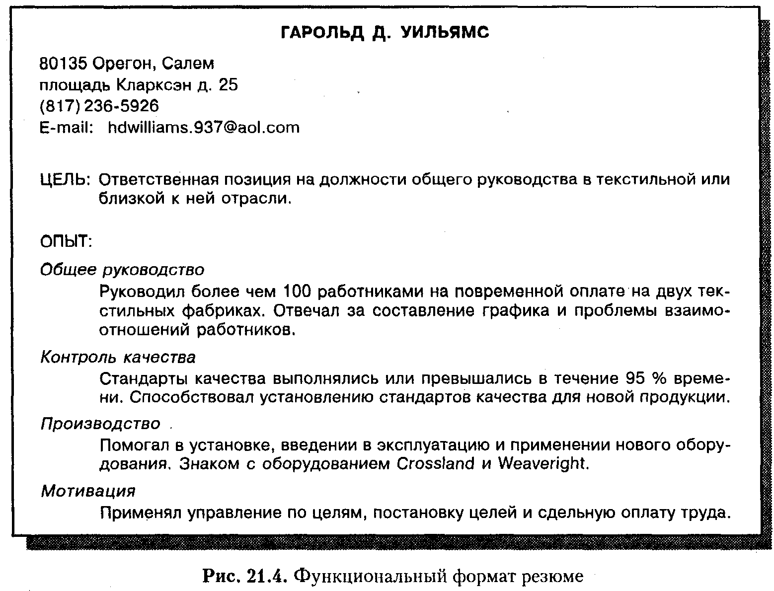 100+ английских сокращений в переписке, или wuciwug, bro!