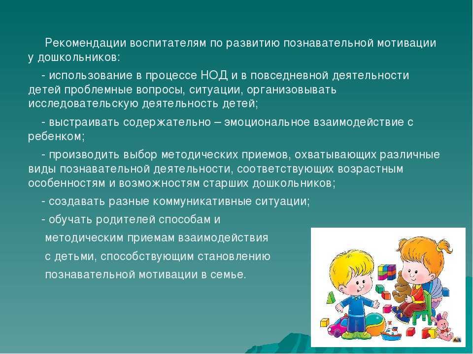 Дислалия у детей дошкольного возраста