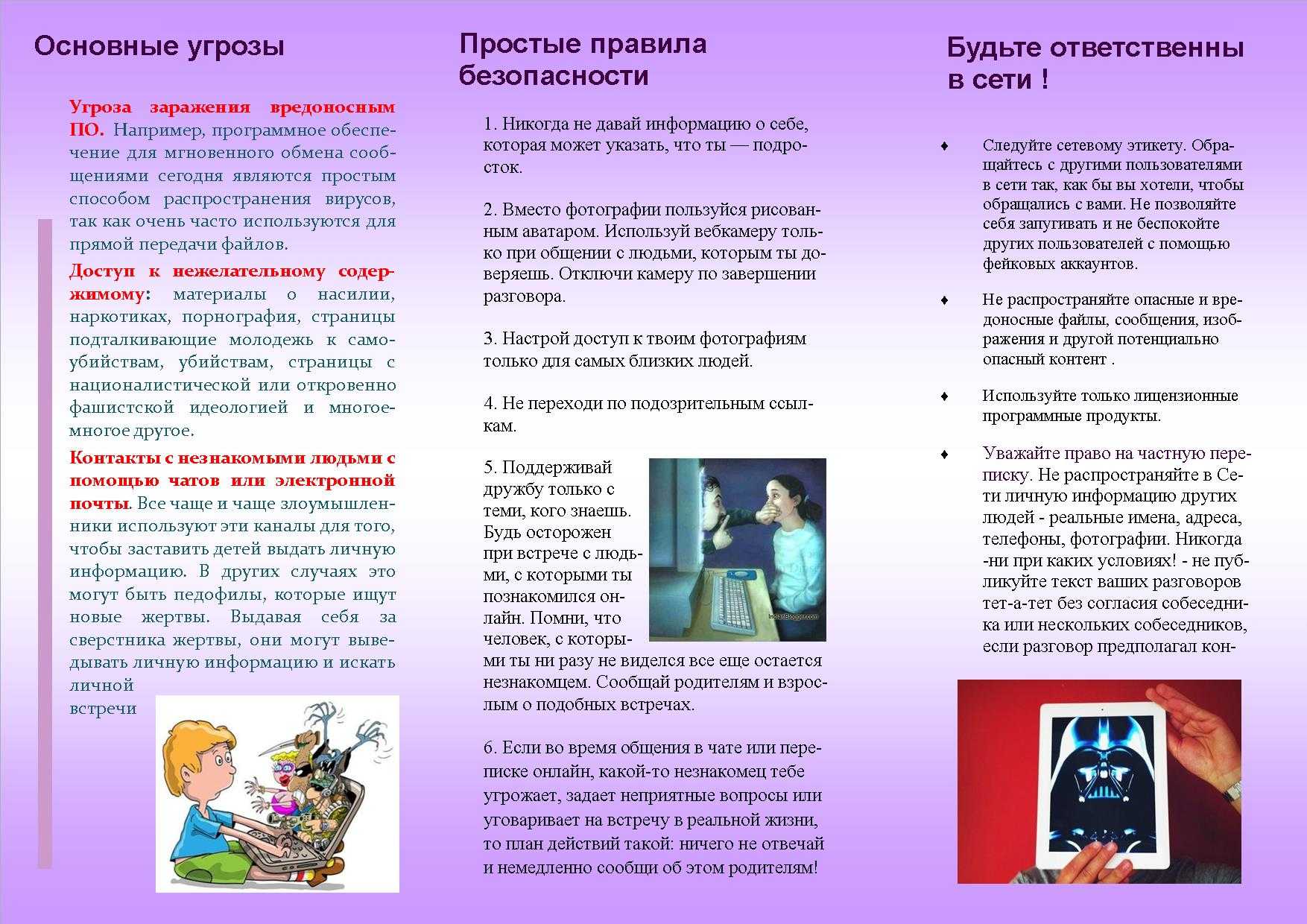 10 признаков, что вы гиперзаботливый родитель, или чем опасна гиперопека