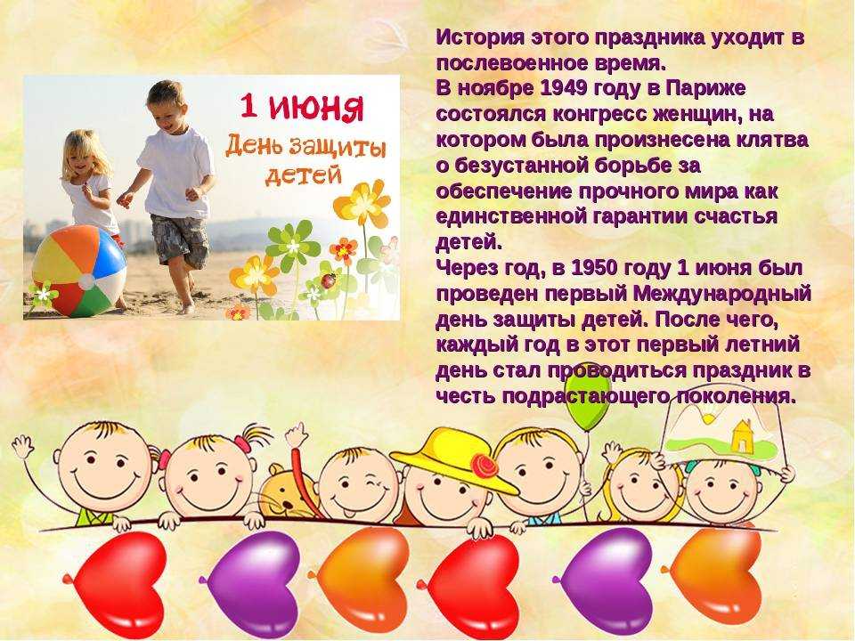 125 слов благодарности детям на любой случай