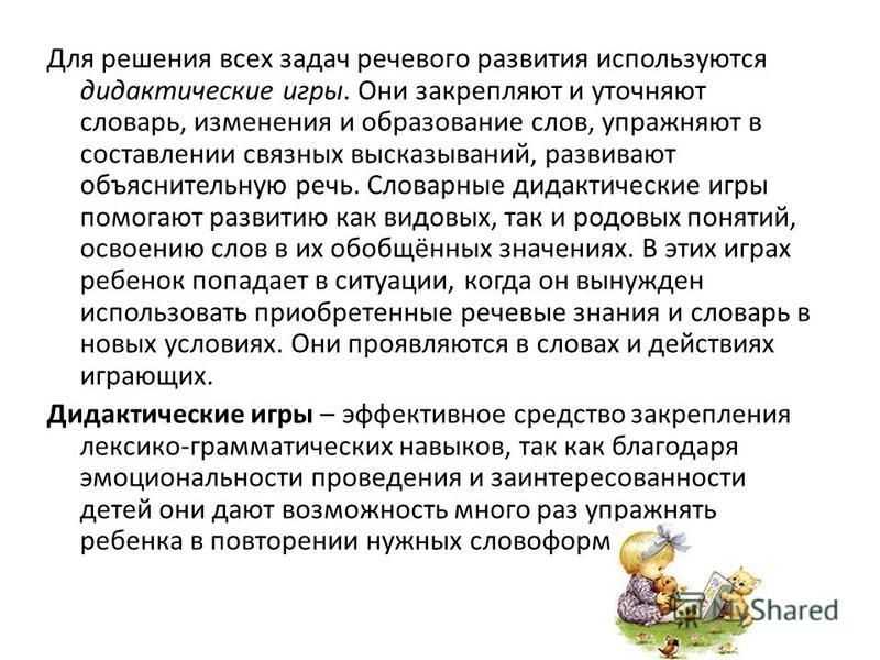 Мбоу скош № 128 г.снежинск