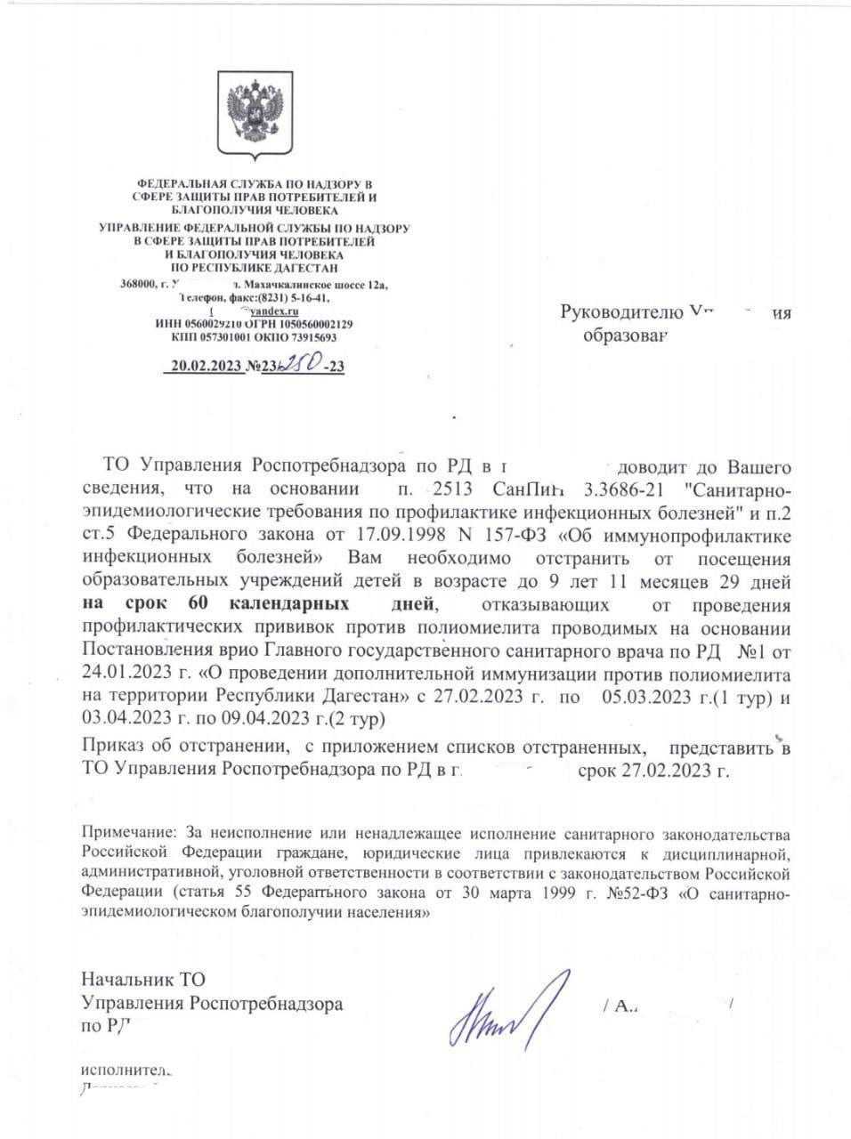 Группа на карантине в саду. что происходит во время карантина? карантин в детском саду: что надо знать