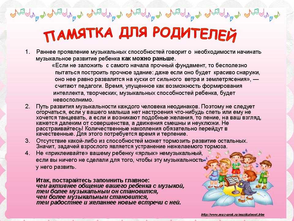 Пассивный ребенок 4 года