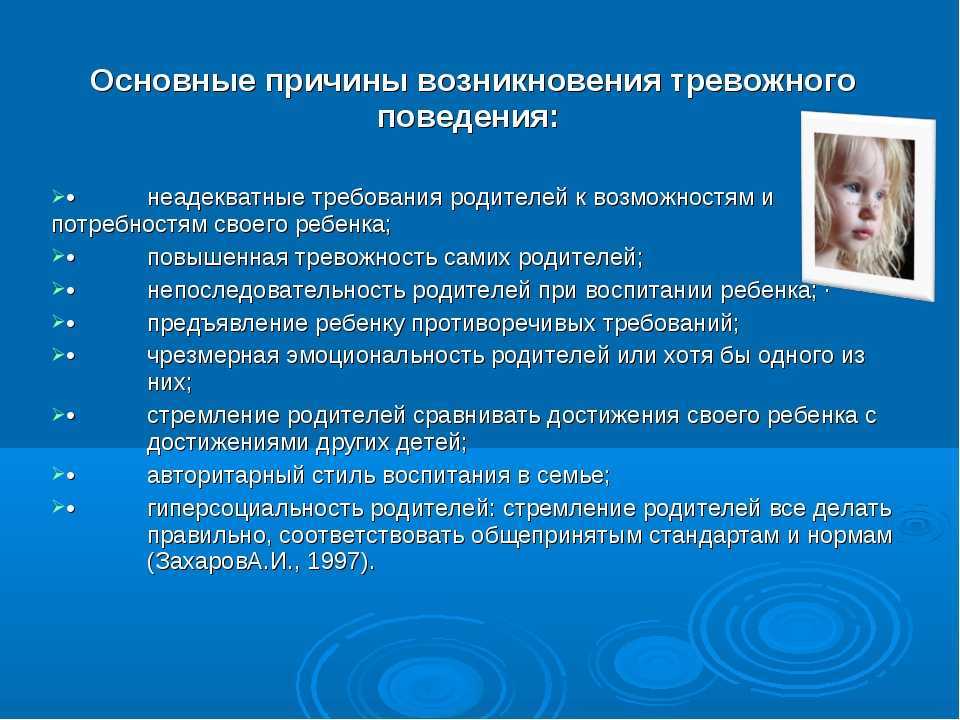 Пошел в школу — и ребенка как подменили: как пережить кризис первоклашки | parents