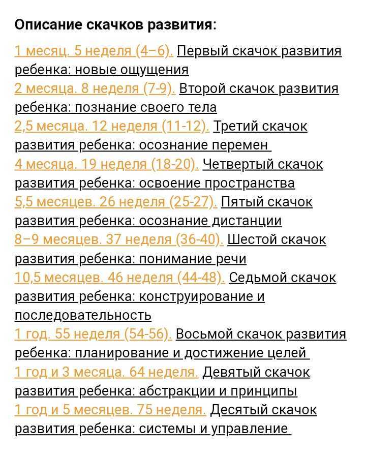 Что должен уметь ребенок в возрасте 3, 4-5, 6-7 лет? консультация для родителей - консультации для родителей  - преподавание - образование, воспитание и обучение - сообщество взаимопомощи учителей педсовет.su