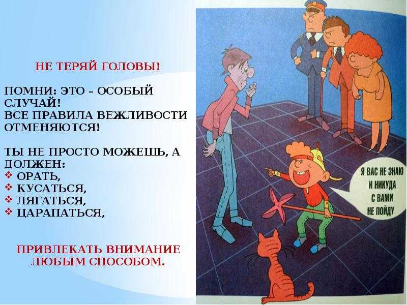 От 6 до 9 месяцев: боязнь чужих   | материнство - беременность, роды, питание, воспитание