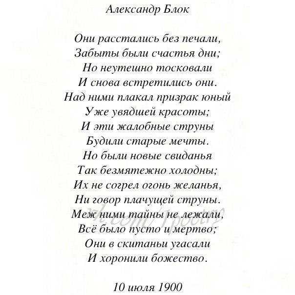 Веселая математика