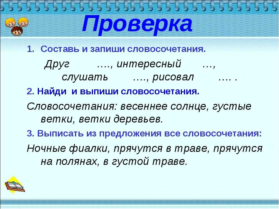 Okr методология
