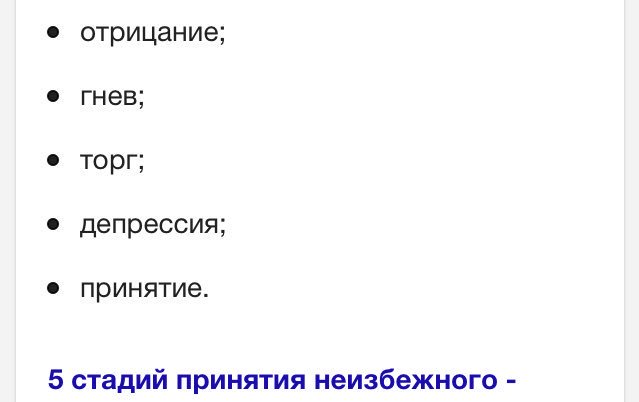 Личностный кризис: психология, причины, этапы, как выйти