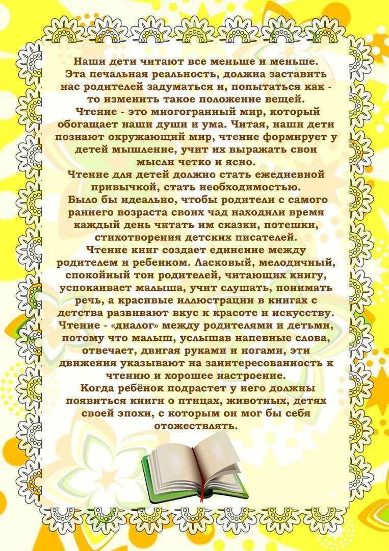 Детская ложь: почему ребенок врет?